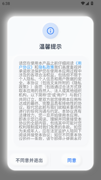 听君阁官方版v1.0.0截图0 听君阁官方版v1.0.0截图0