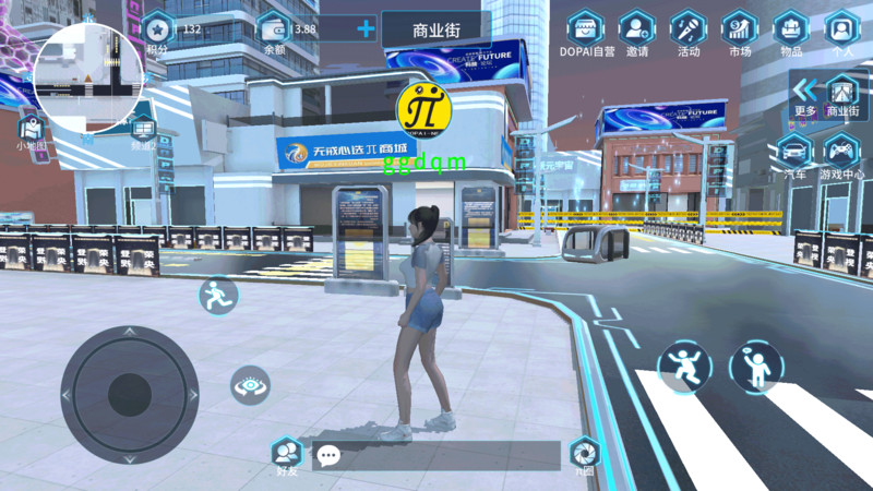 dopai元宇宙最新版v2.1.3截图1 dopai元宇宙最新版v2.1.3截图1