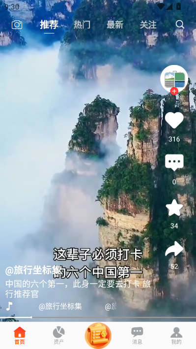 老有工社官方版截图1