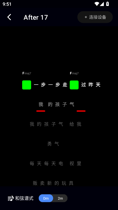 乐知己官方版截图1