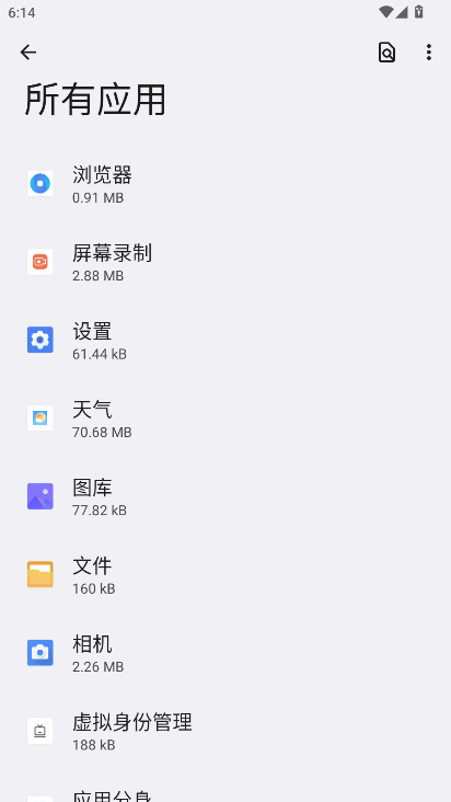 荣耀屏幕录制appv14.0.1.181截图2 荣耀屏幕录制appv14.0.1.181截图2
