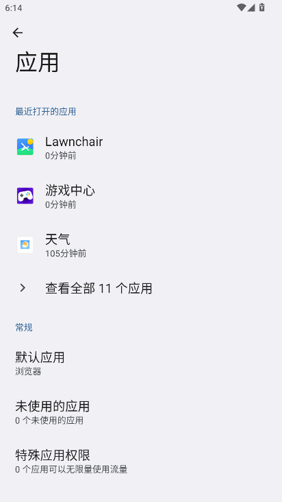 荣耀屏幕录制appv14.0.1.181截图1 荣耀屏幕录制appv14.0.1.181截图1