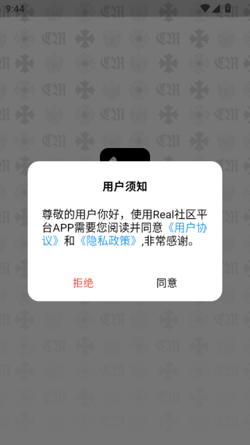 Real社区官方版v1.2.8截图0 Real社区官方版v1.2.8截图0