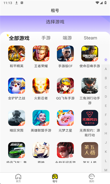 ������Ű�׿��v1.4.1��ͼ1