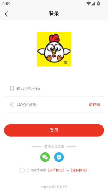 上南有品官方版v5.4.4截图0 上南有品官方版v5.4.4截图0