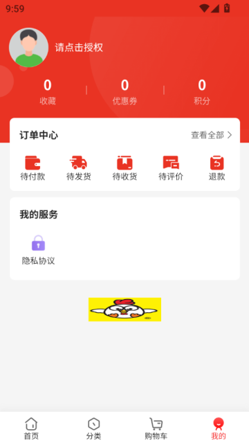 上南有品官方版v5.4.4截图1 上南有品官方版v5.4.4截图1