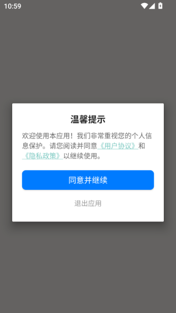 Me.bot软件截图1