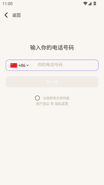 Me.bot软件截图0