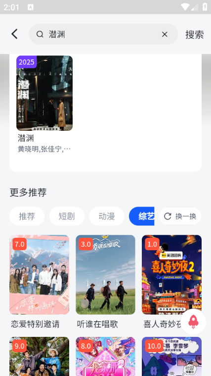 四万影视最新版2025v1.0.0截图0 四万影视最新版2025v1.0.0截图0