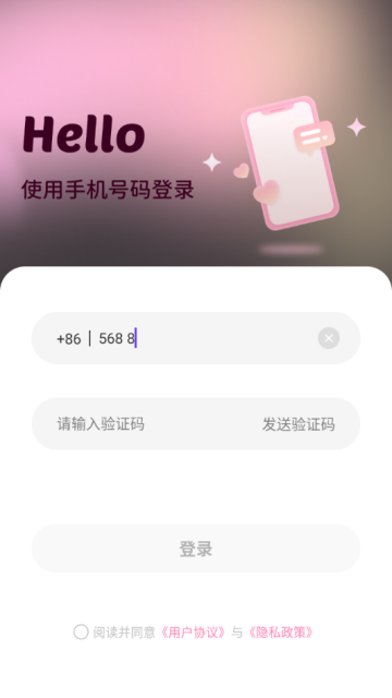 诉趣最新版v5.6.2截图2 诉趣最新版v5.6.2截图2