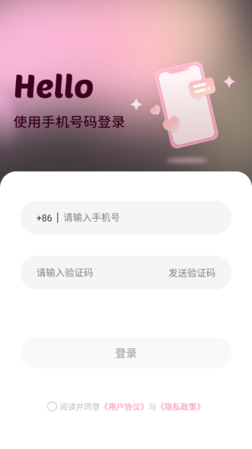 诉趣最新版v5.6.2截图1 诉趣最新版v5.6.2截图1
