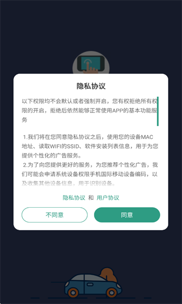 �����������ֻ����ͼ2