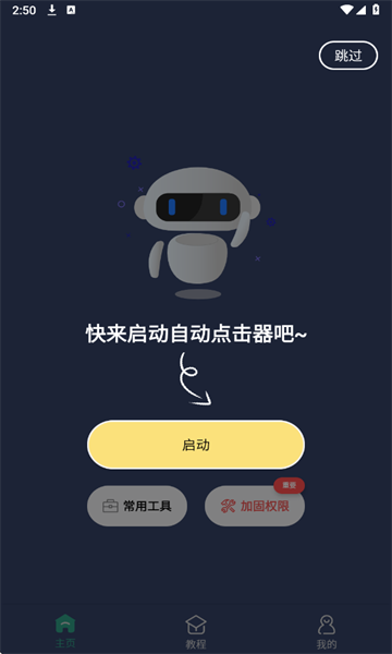 �����������ֻ����ͼ0