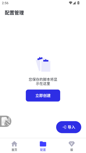 ��ҫ�Զ���������Ѱ��ͼ1