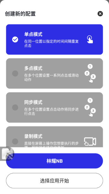 ��ҫ�Զ���������Ѱ��ͼ2