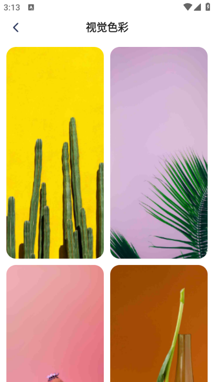 灵蝶壁纸免费版v1.0.0截图1 灵蝶壁纸免费版v1.0.0截图1