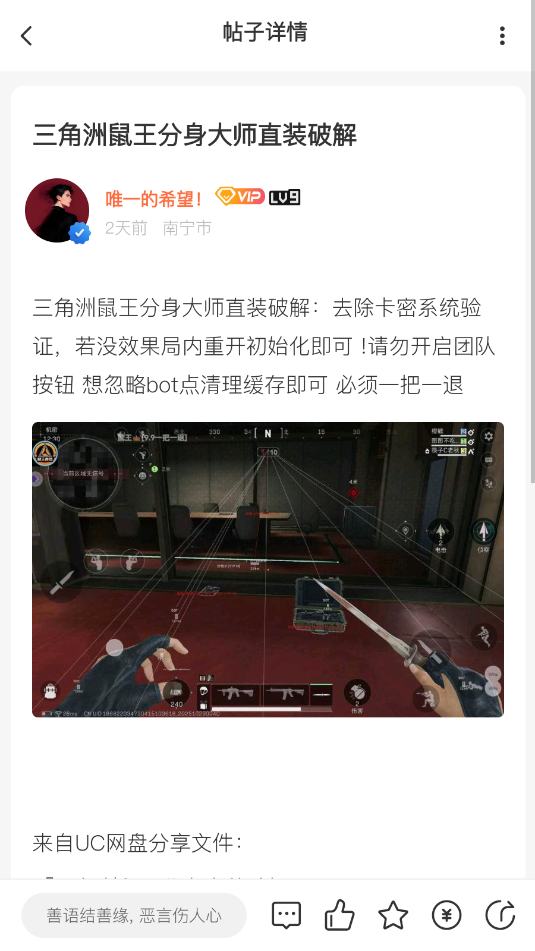 lze社区app官方版v1.1.0截图1 lze社区app官方版v1.1.0截图1