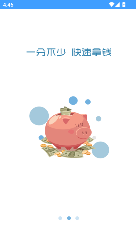 琪旺货运app官方v1.0.1截图1 琪旺货运app官方v1.0.1截图1