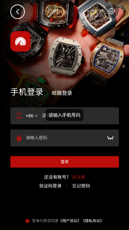 84000寻找官方版v0.18.8截图2 84000寻找官方版v0.18.8截图2