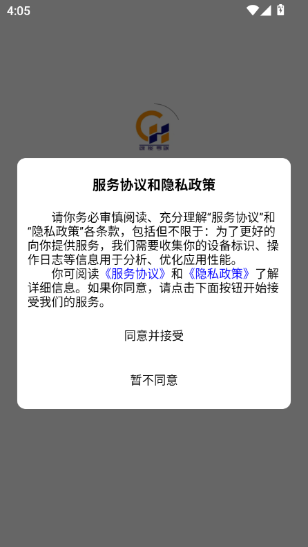 绿能零碳能源平台官方截图0