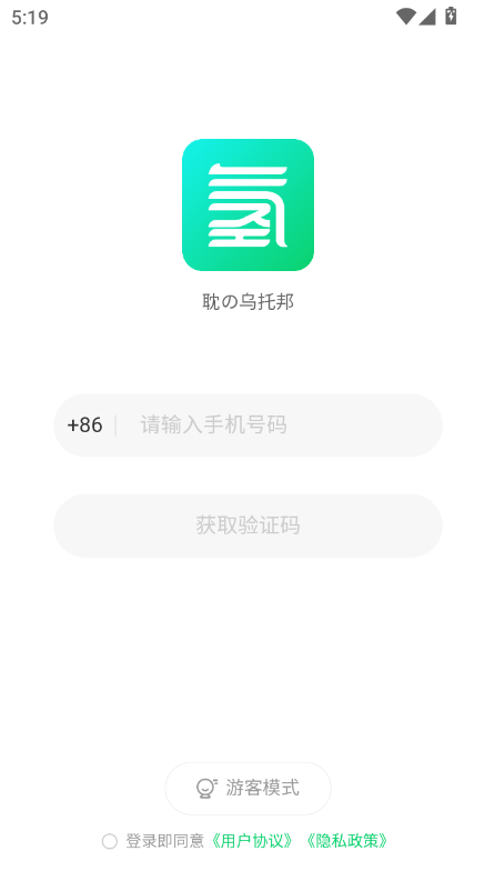 氢次元软件免费截图2