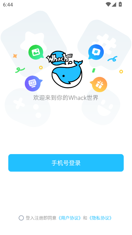 Whack最新版v1.2.8截图1 Whack最新版v1.2.8截图1