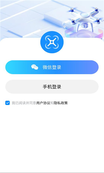 开普勒飞行官方版截图1