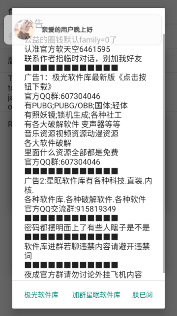 夜成音乐免费版v1.7.0截图1 夜成音乐免费版v1.7.0截图1