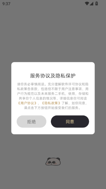 小耙AI最新版v2.0.1截图0 小耙AI最新版v2.0.1截图0