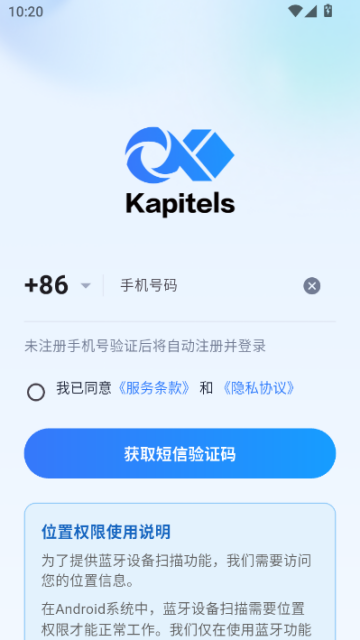 九章注残疾人辅助器具控制appv0.2.9截图2 九章注残疾人辅助器具控制appv0.2.9截图2