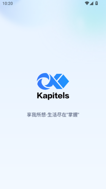 九章注残疾人辅助器具控制appv0.2.9截图1 九章注残疾人辅助器具控制appv0.2.9截图1