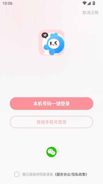 As开黑最新版v1.2.0截图0 As开黑最新版v1.2.0截图0