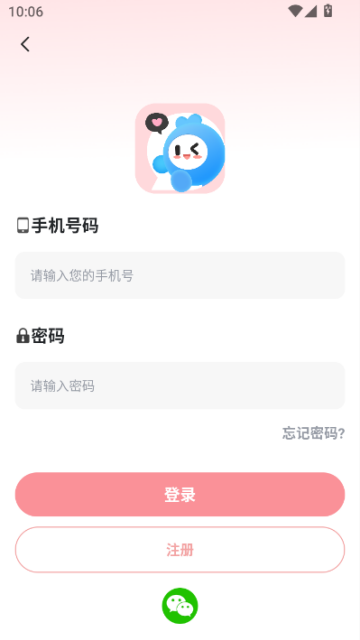 As开黑最新版v1.2.0截图2 As开黑最新版v1.2.0截图2