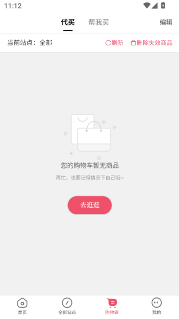 docobuy官方正版v4.17截图1 docobuy官方正版v4.17截图1