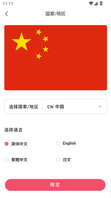 docobuy官方正版v4.17截图0 docobuy官方正版v4.17截图0