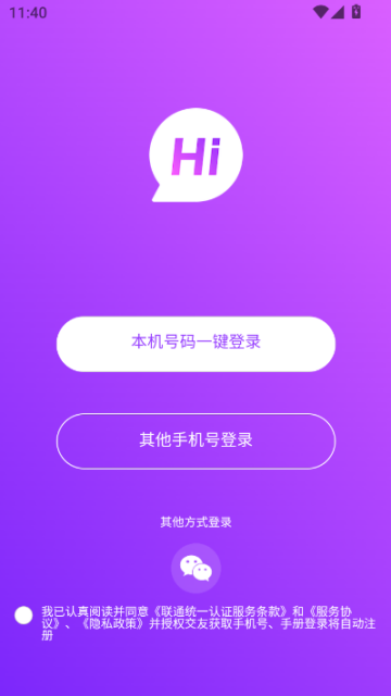 石榴裙最新版v1.1.3截图2 石榴裙最新版v1.1.3截图2