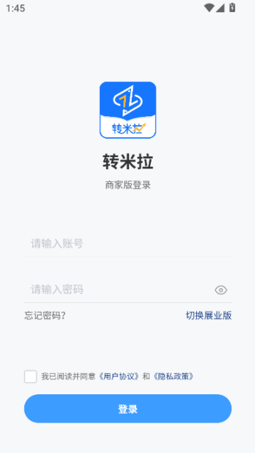 转米拉官方版截图2