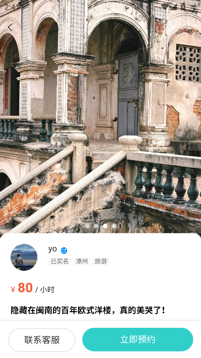 最靓聊天软件v5.0.6截图2 最靓聊天软件v5.0.6截图2