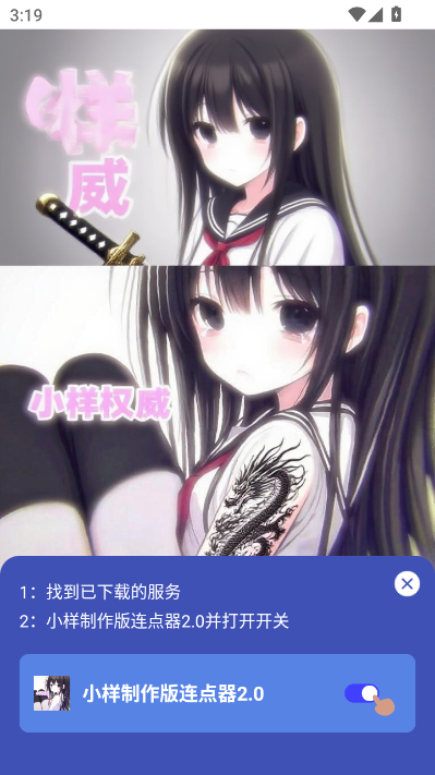 С��������������7.0���°��ͼ1