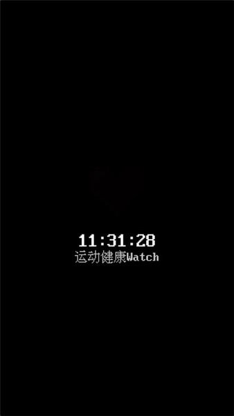 秘林app官方v1.1截图0 秘林app官方v1.1截图0