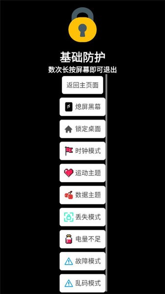秘林app官方v1.1截图2 秘林app官方v1.1截图2