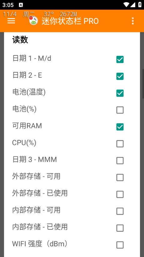 迷你状态栏pro汉化版v1.0.223截图0 迷你状态栏pro汉化版v1.0.223截图0