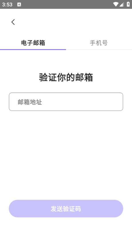 Rochat ai最新版截图0