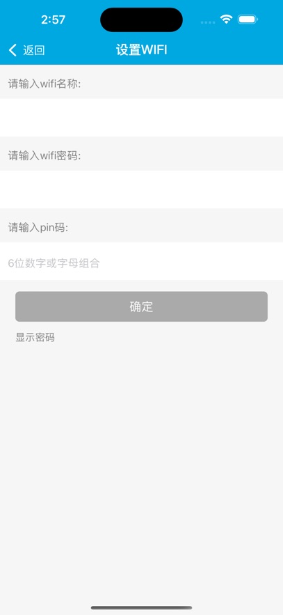 nfc标签助手安卓版v1.3.12截图0 nfc标签助手安卓版v1.3.12截图0