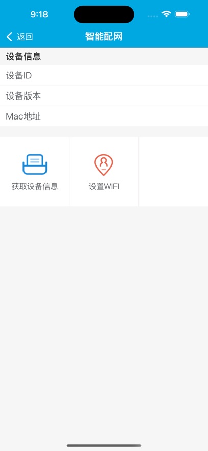 nfc标签助手安卓版v1.3.12截图2 nfc标签助手安卓版v1.3.12截图2