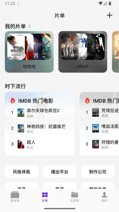 Cinemore apkv1.0.85截图1 Cinemore apkv1.0.85截图1