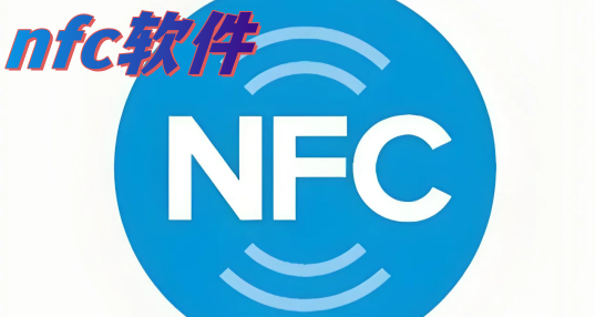 nfc
