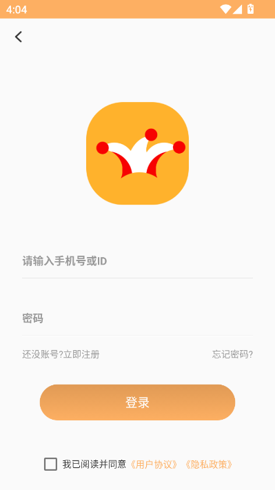 魔鬼城乐园官方版截图2