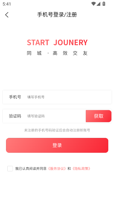 娱音伊友最新版v1.3.6截图2 娱音伊友最新版v1.3.6截图2