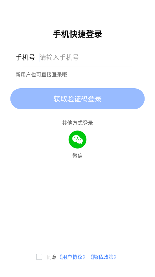 柠檬云业财官方最新版截图0